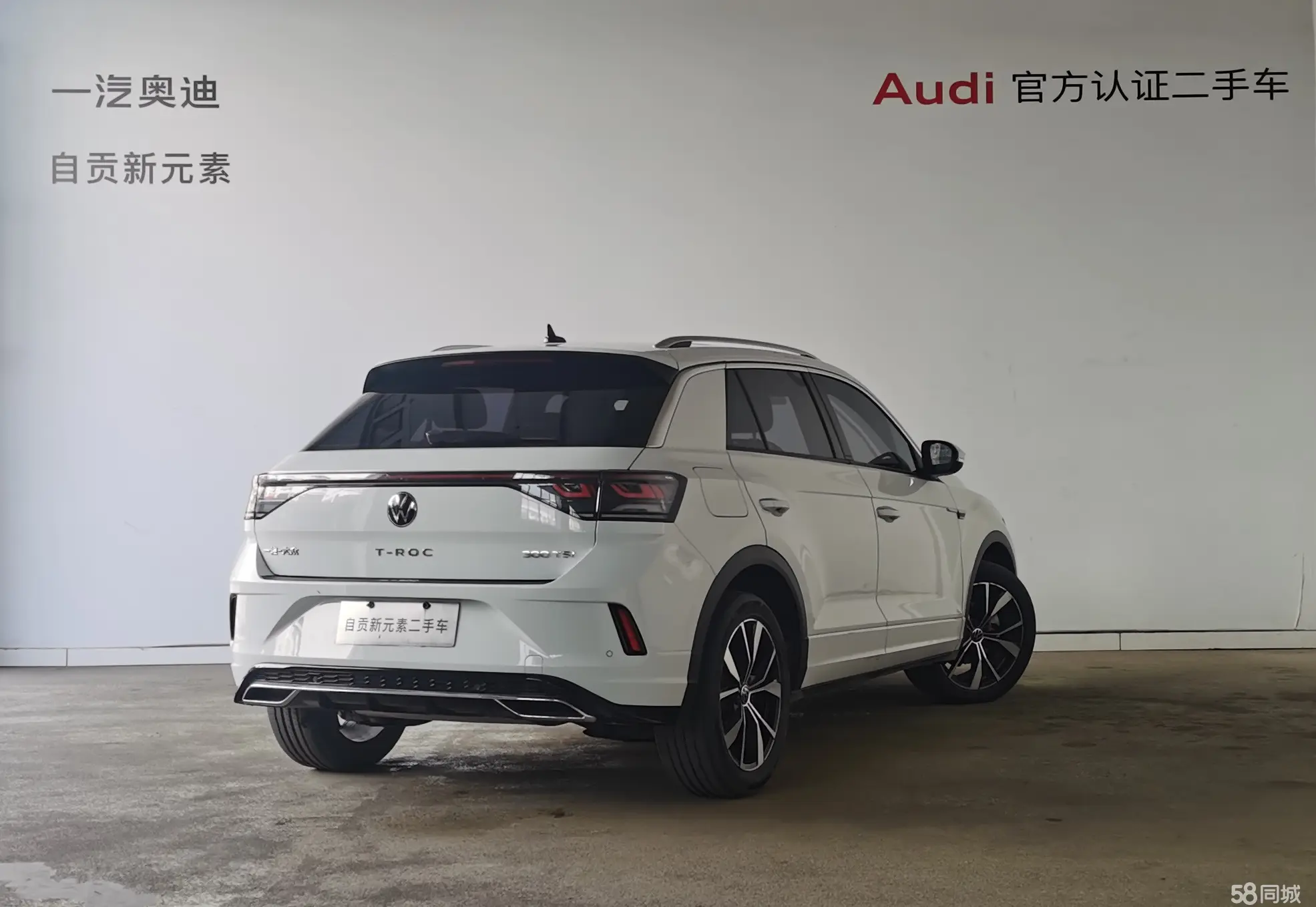 Volkswagen T-Roc 2023 #3 Volkswagen T-Roc 2023 car image #3