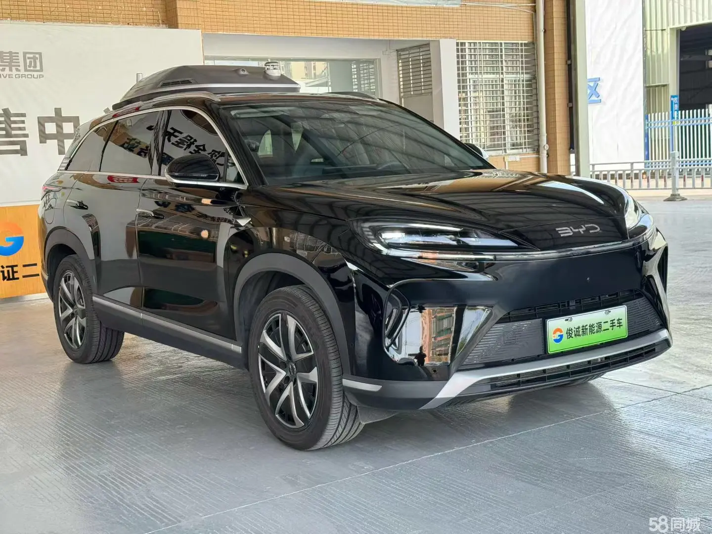 BYD Sea Lion 07 DM-i 2025 image de voiture #3