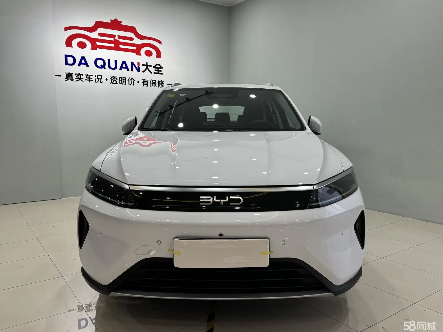 BYD Sea Lion 05 DM-i 2025 car image #3