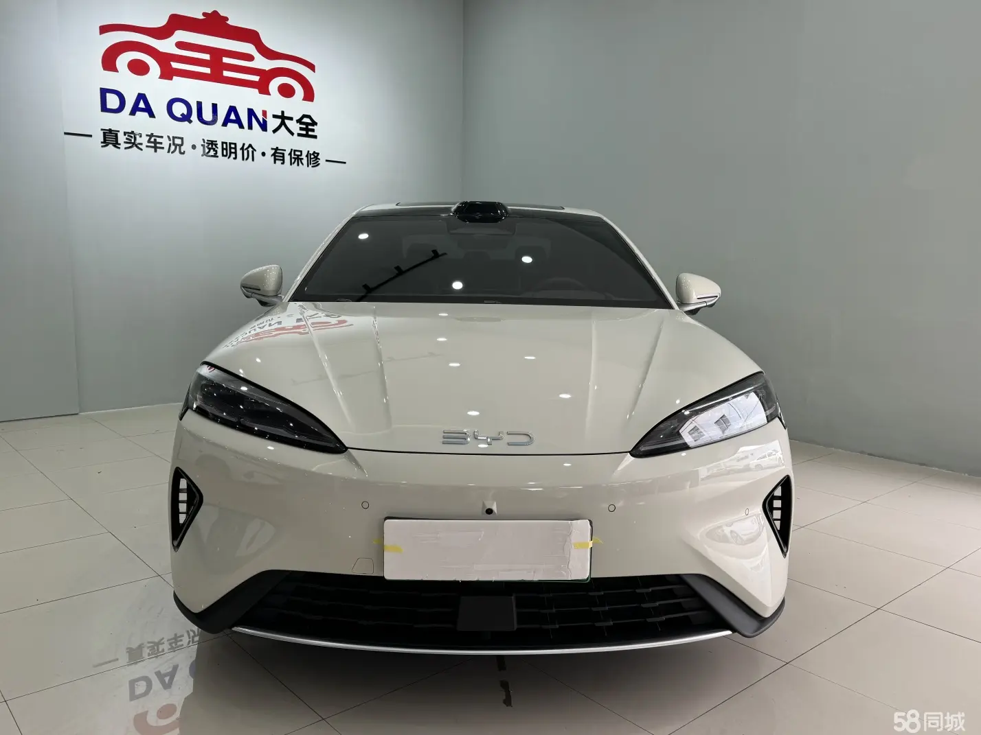 BYD Seal 07 DM-i 2025 car image #3