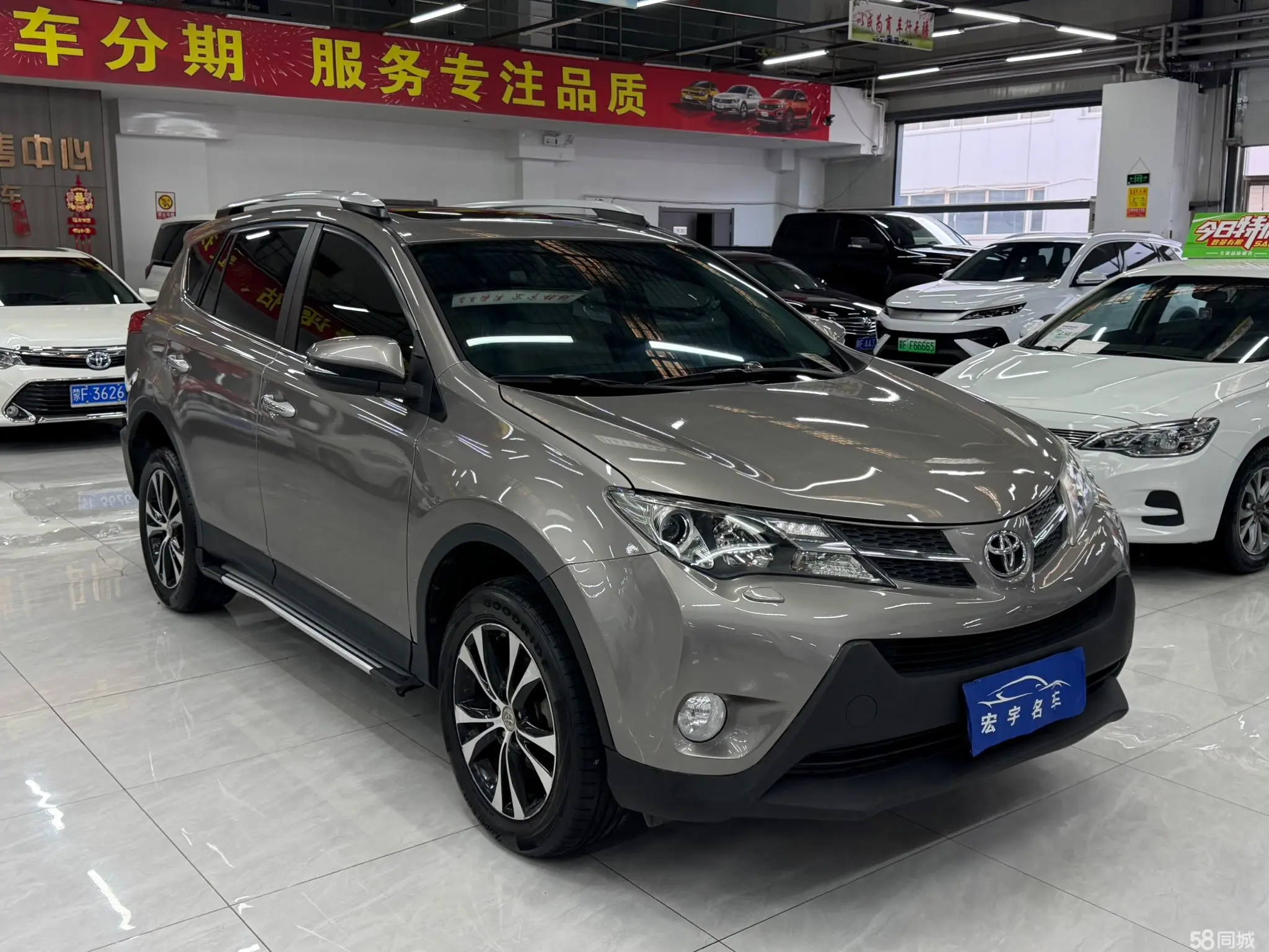 Toyota RAV4 2013 car image #3