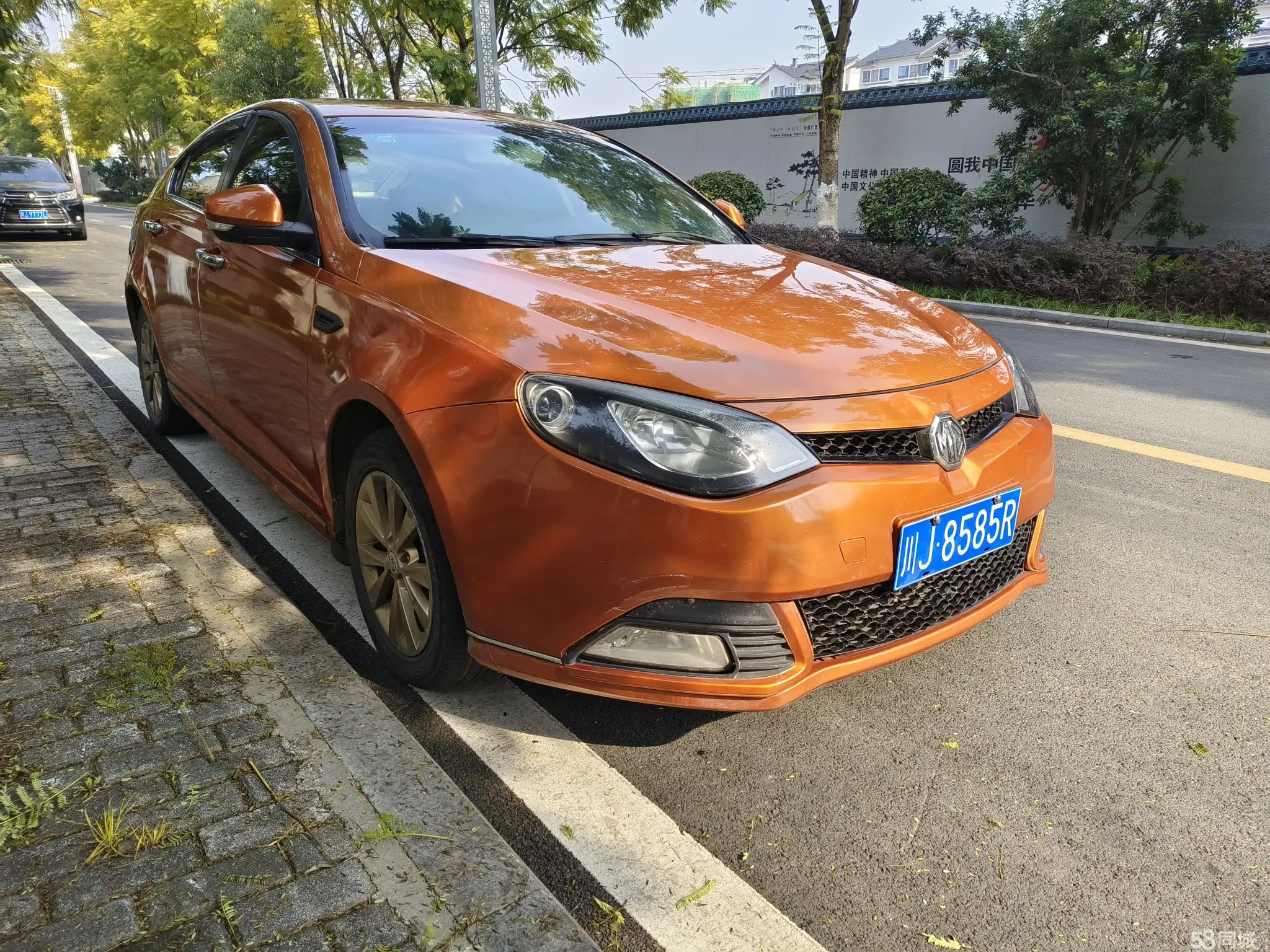 MG 6 2012 immagine di auto #3