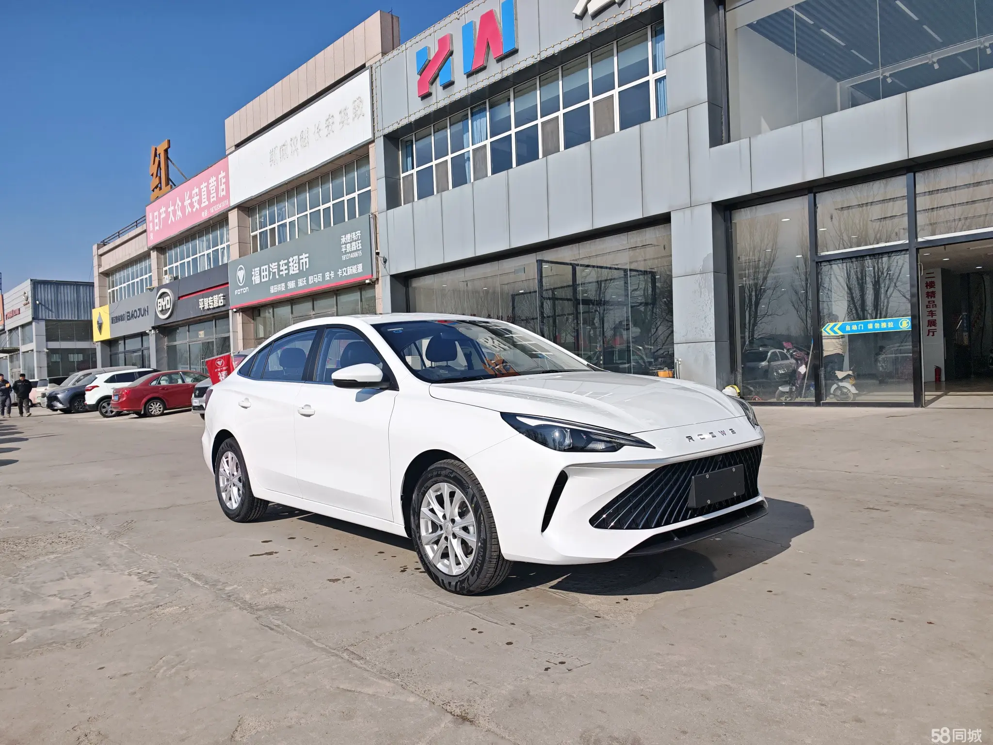 Roewe i5 2025 car image #3