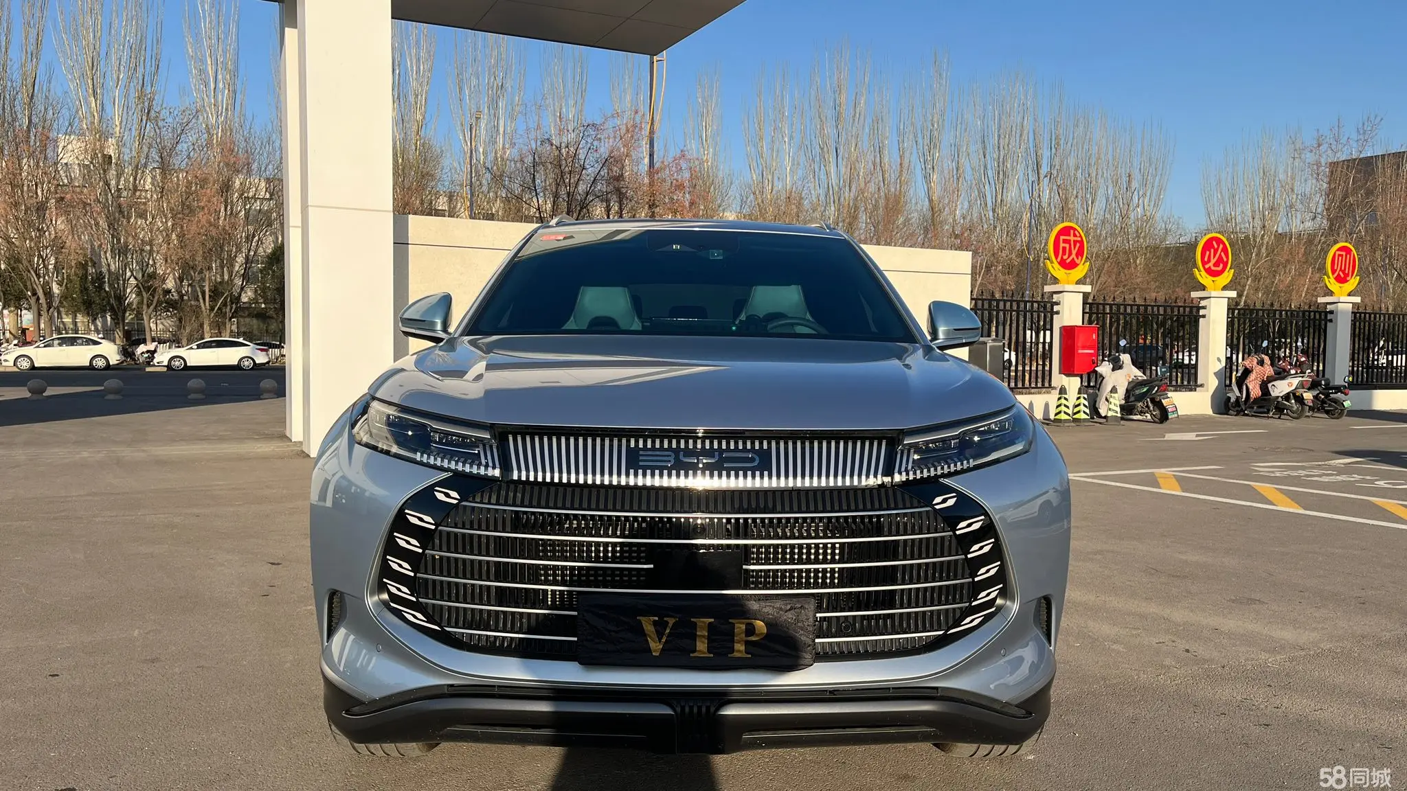 BYD Frigate 07 2023 #3 BYD Frigate 07 2023 car image #3