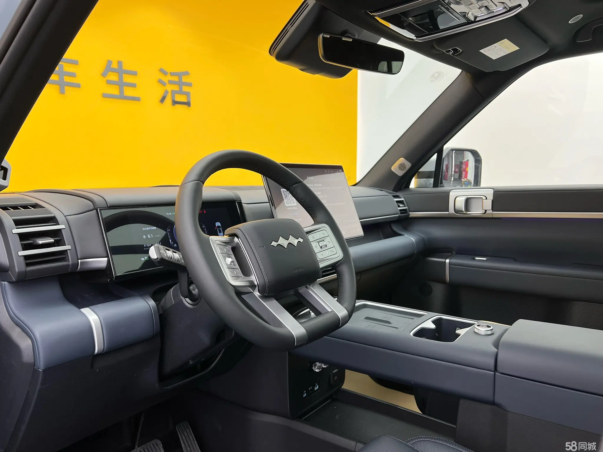 FangChengBao Tiger 7 2025 imagem de carro #3