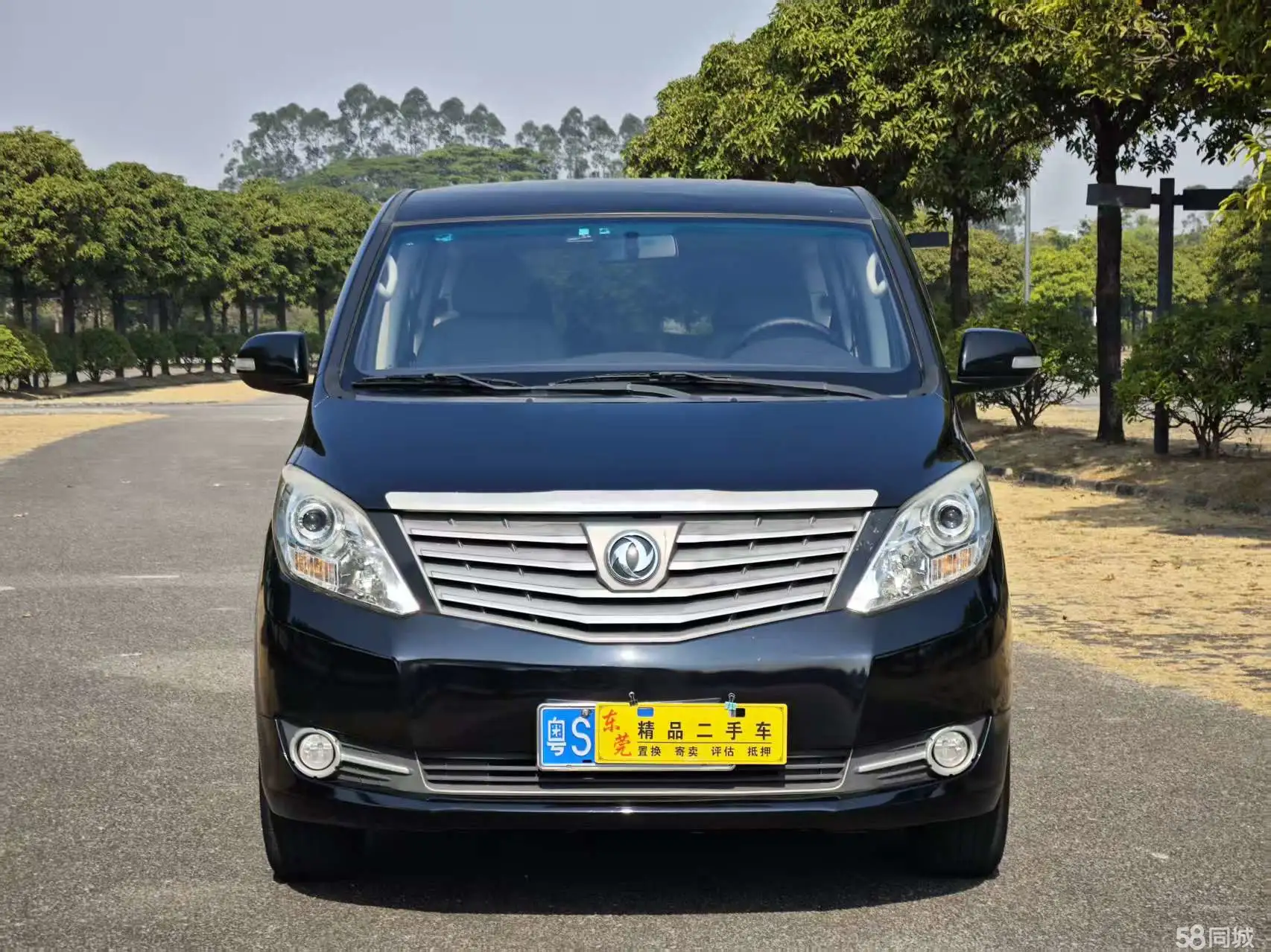 Forthing CM7 2015 car image #3