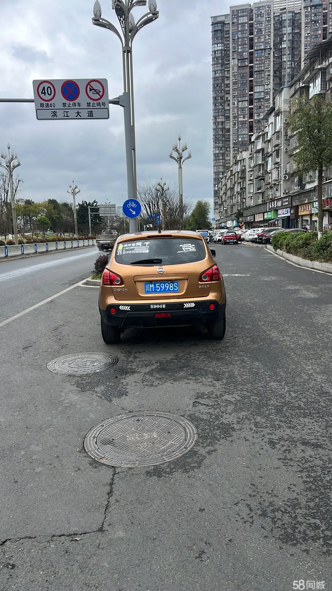 日产 逍客 2014 汽车图片 #3