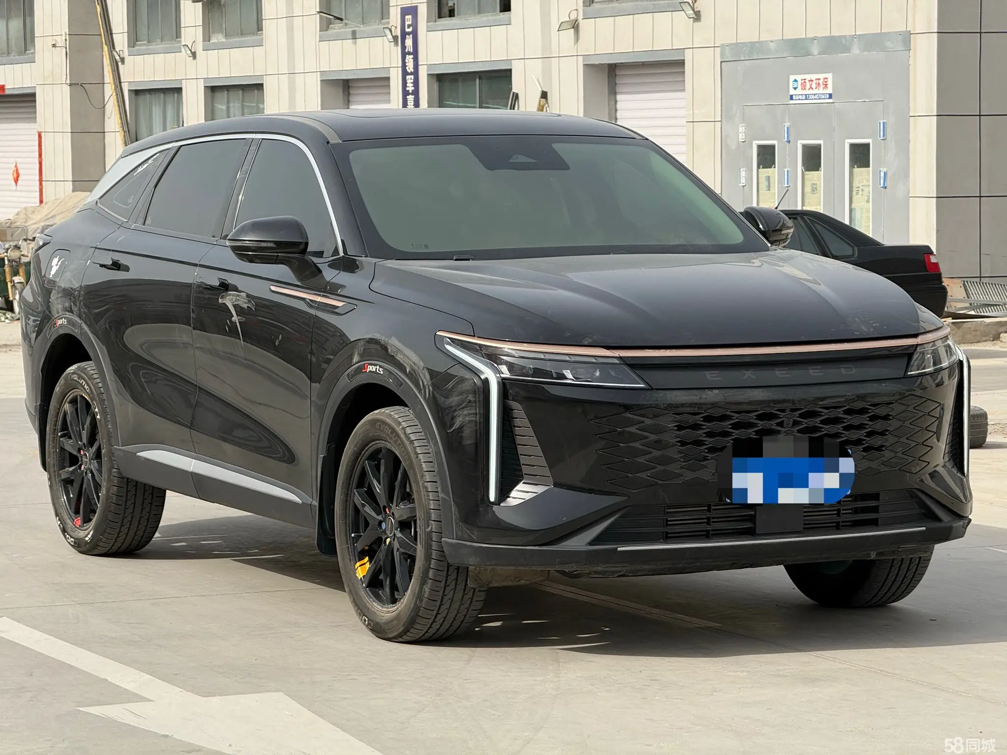 Exceed Yaoguang 2023 car image #3