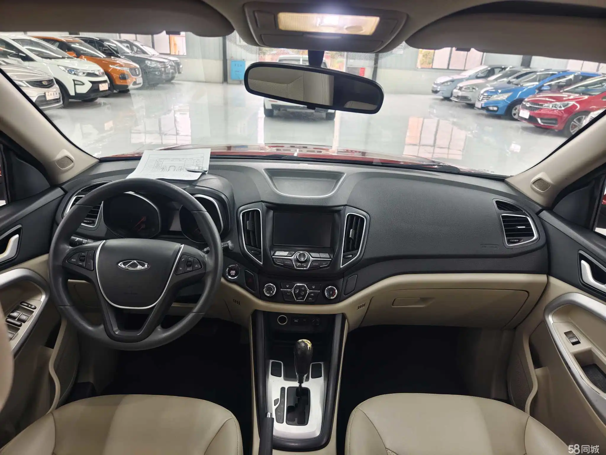 Chery Tiggo 5 2013 image de voiture #3