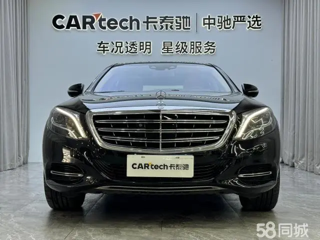 Mercedes-Benz Maybach S Class 2015 car image #3