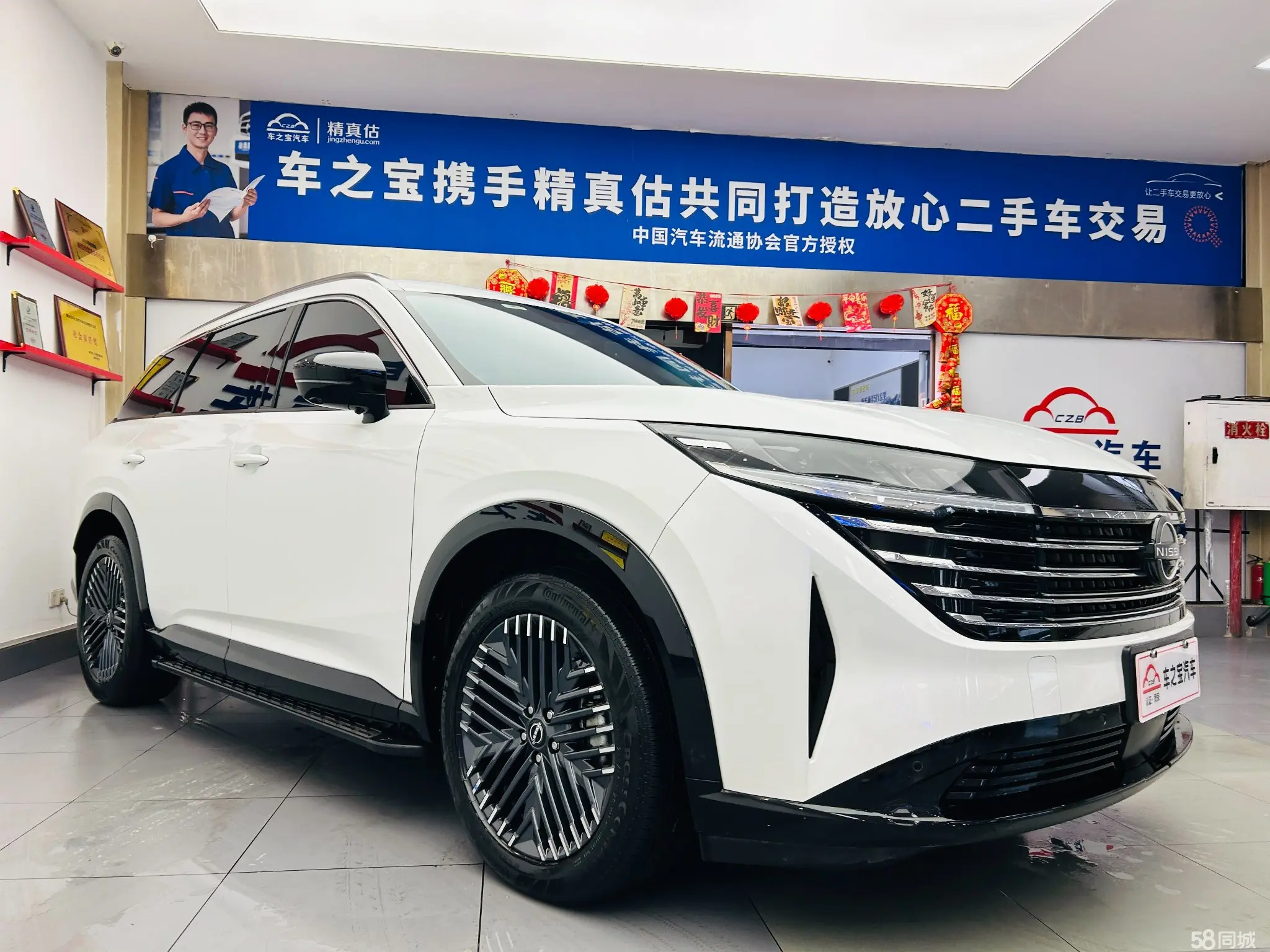 日产 探陆 2023 汽车图片 #3