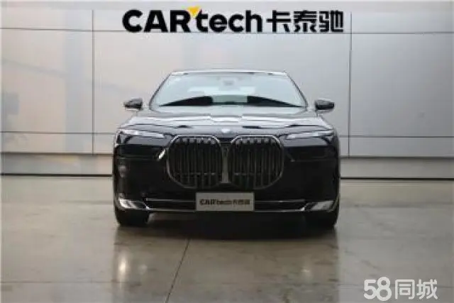 BMW 7 Series 2024 car image #3