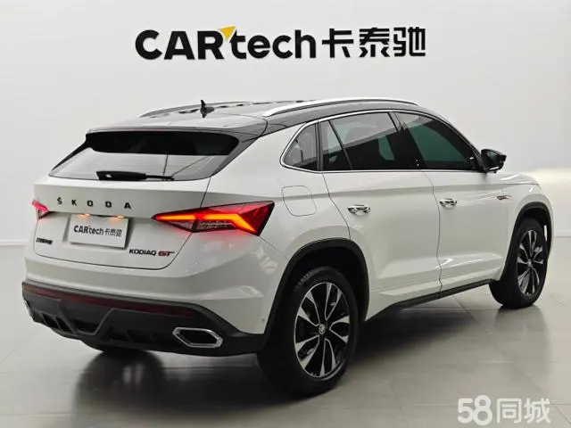 Skoda Kodiaq GT 2022 imagen de coche #3
