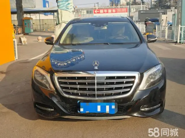 Mercedes-Benz Maybach S Class 2016 car image #3