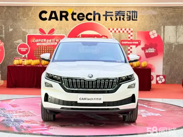 Skoda Kodiaq GT 2020 изображение автомобиля #3