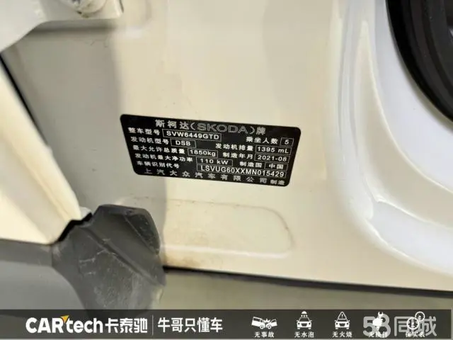 Skoda Karoq 2021 изображение автомобиля #3