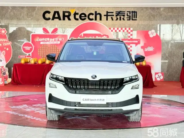 Skoda Kodiaq GT 2024 صورة سيارة #3