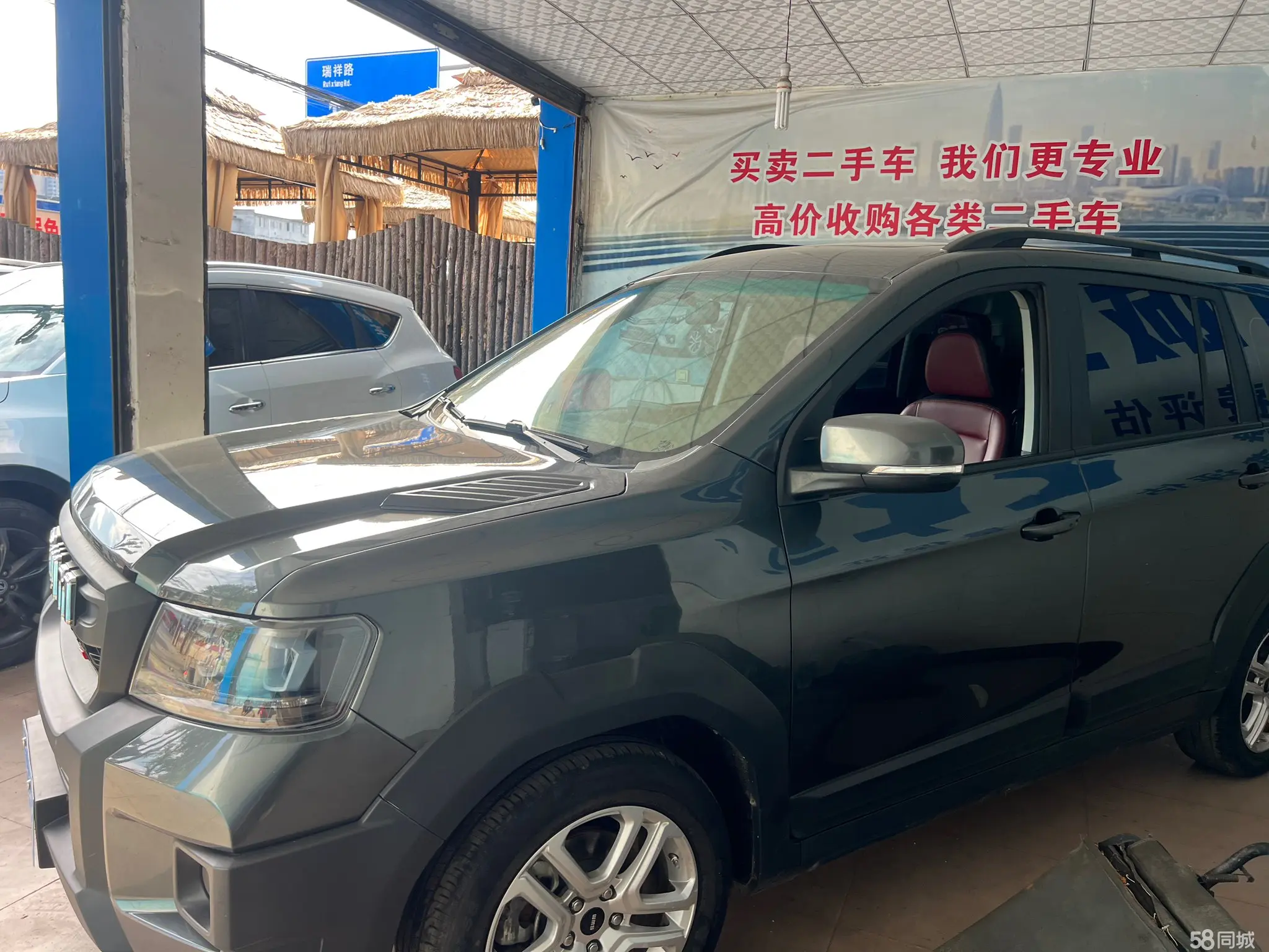 SWM斯威汽车 SWM斯威大虎 2023 汽车图片 #3