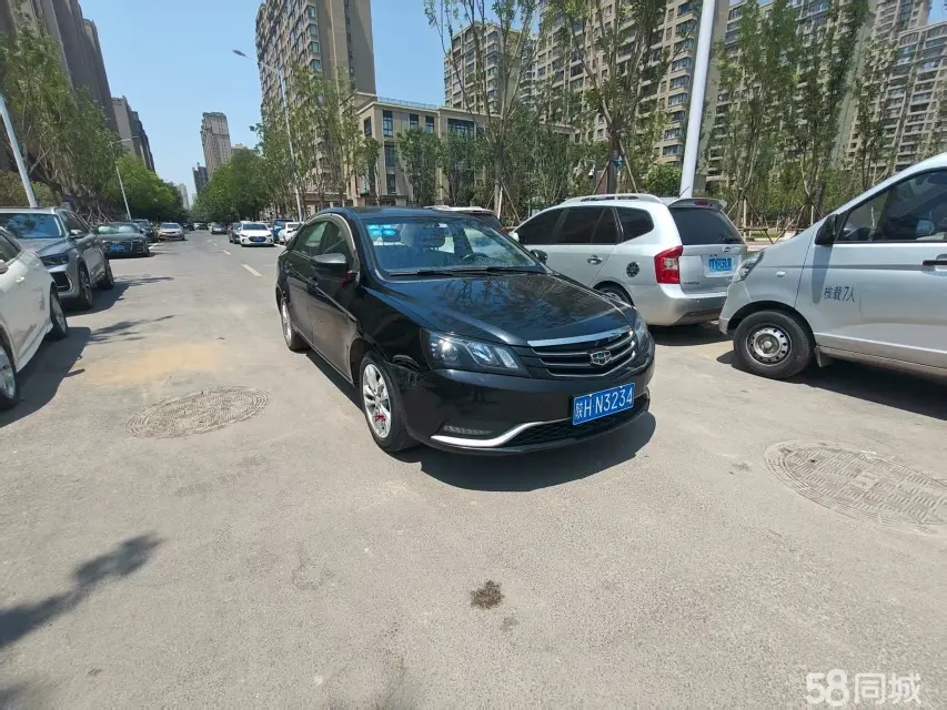 GEELY Emgrand 2015 #3 GEELY Emgrand 2015 car image #3