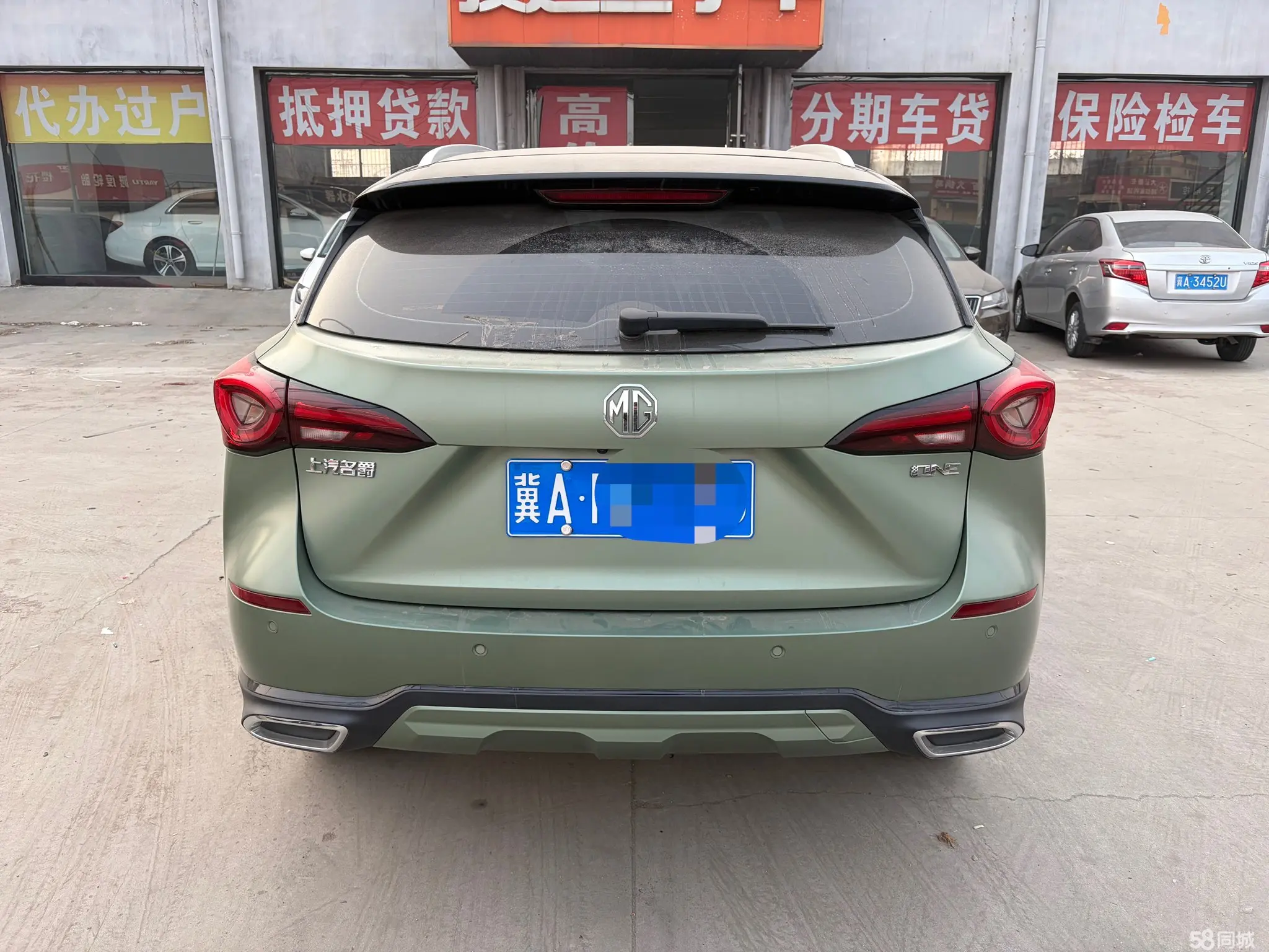 MG ONE 2023 immagine di auto #3