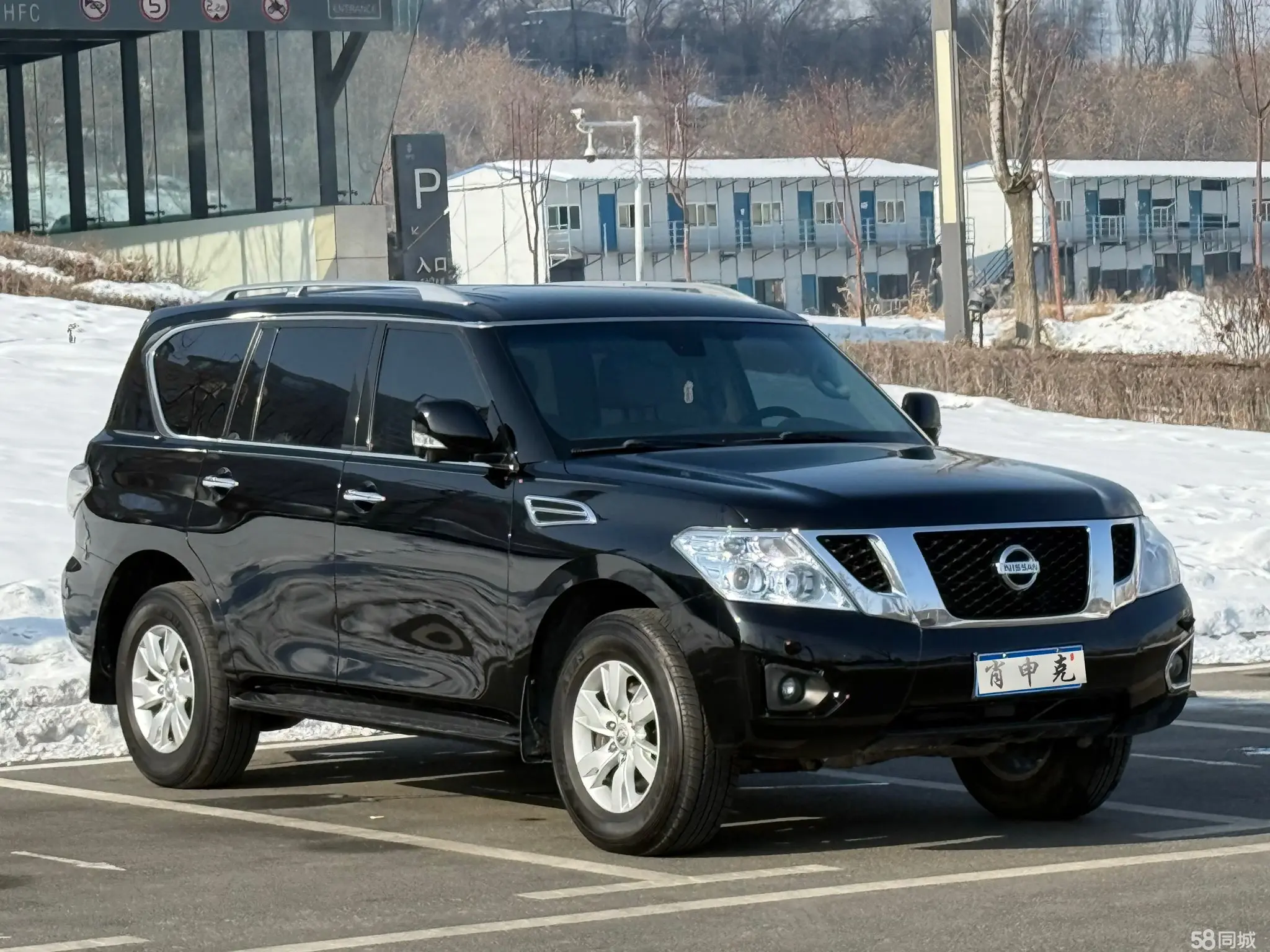 日产 途乐 2016 汽车图片 #3