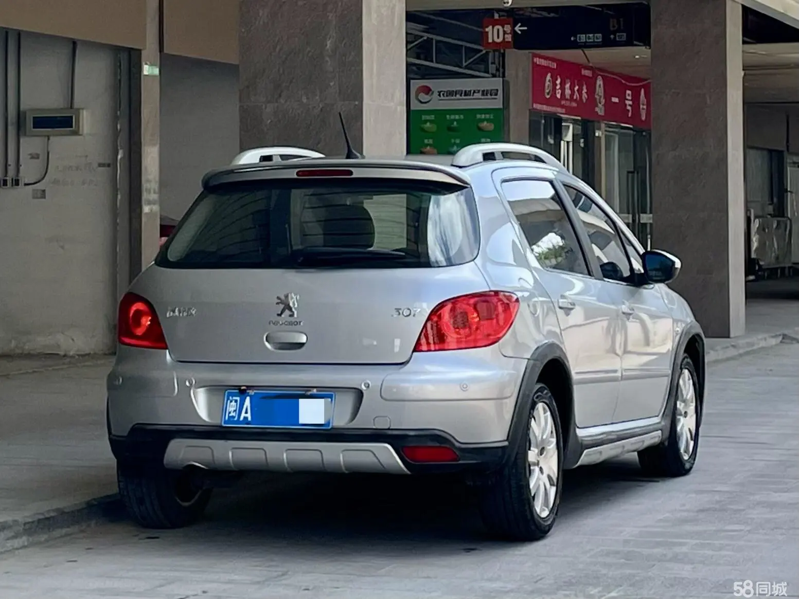 标致 标致307 2013 汽车图片 #3