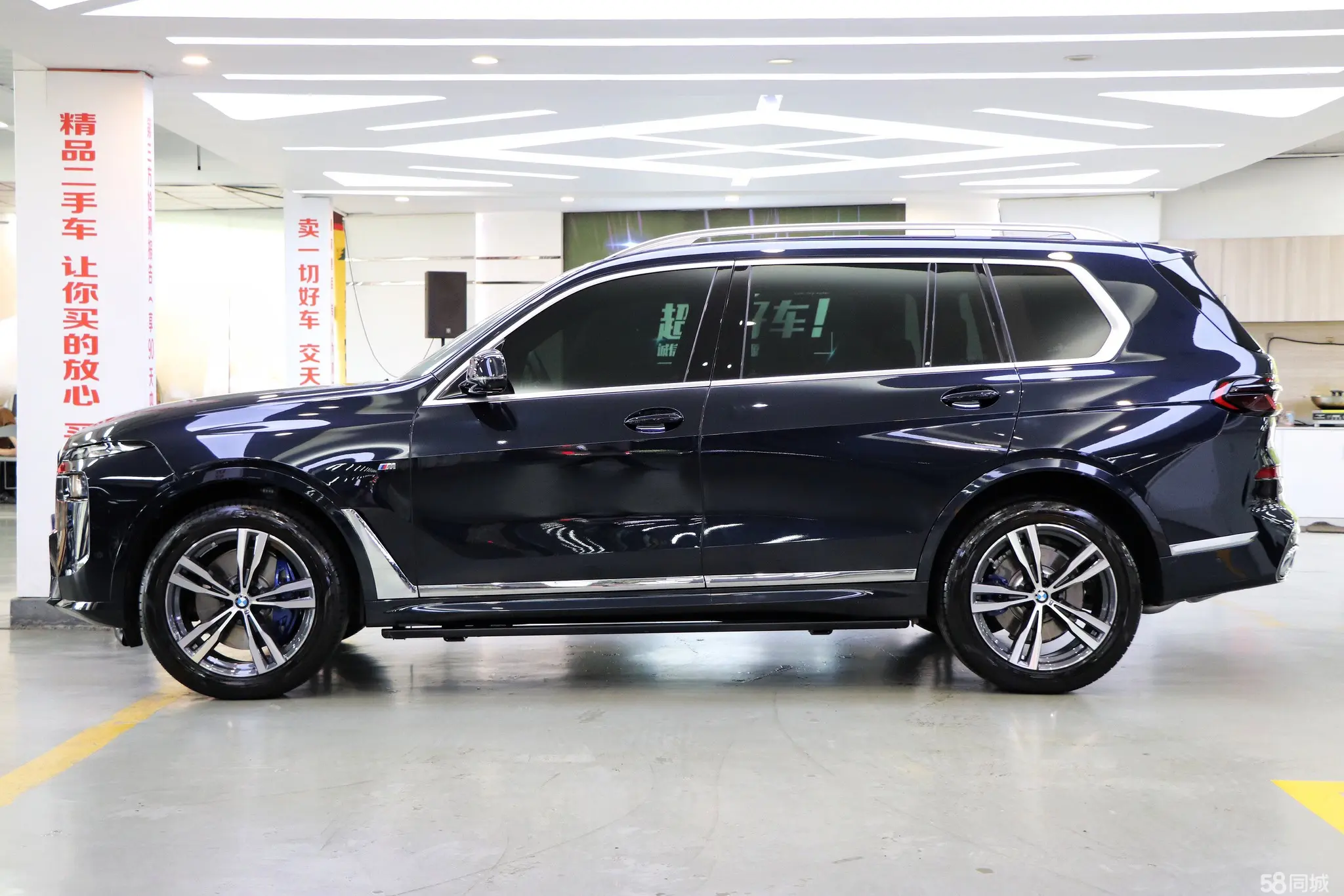 BMW X7 2023 immagine di auto #3