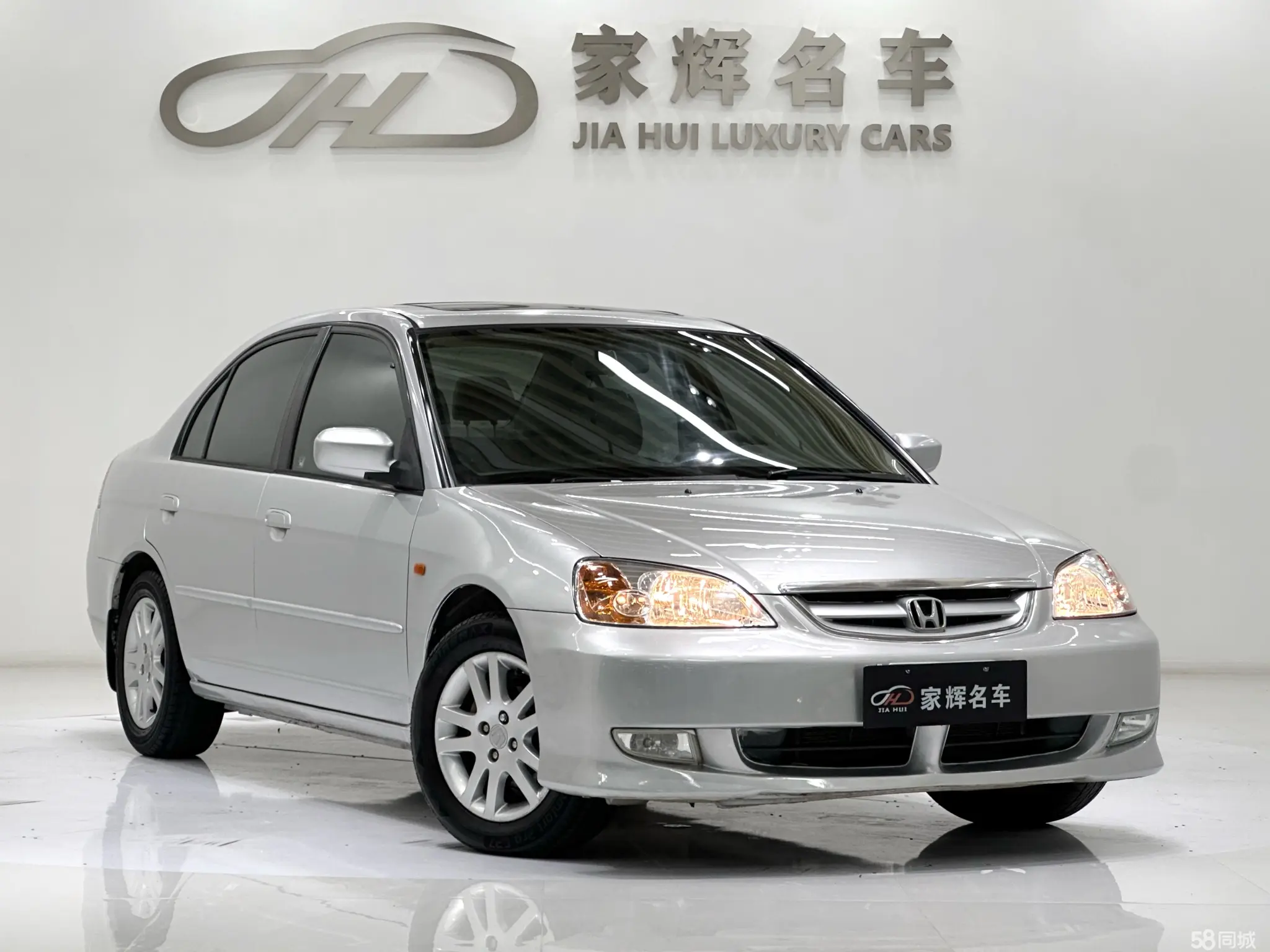Honda Civic 2005 صورة سيارة #3