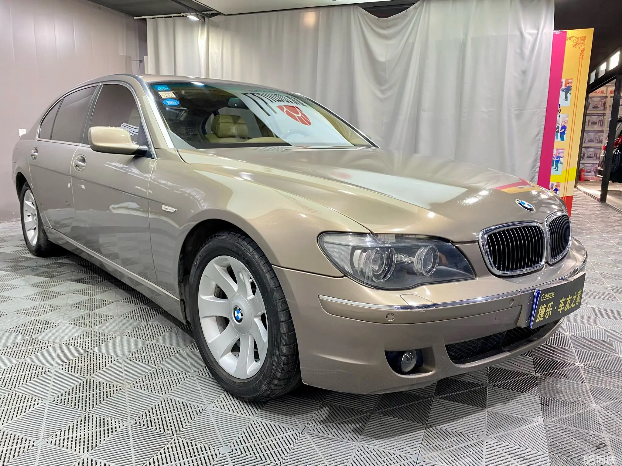 BMW 7 Series 2007 صورة سيارة #3