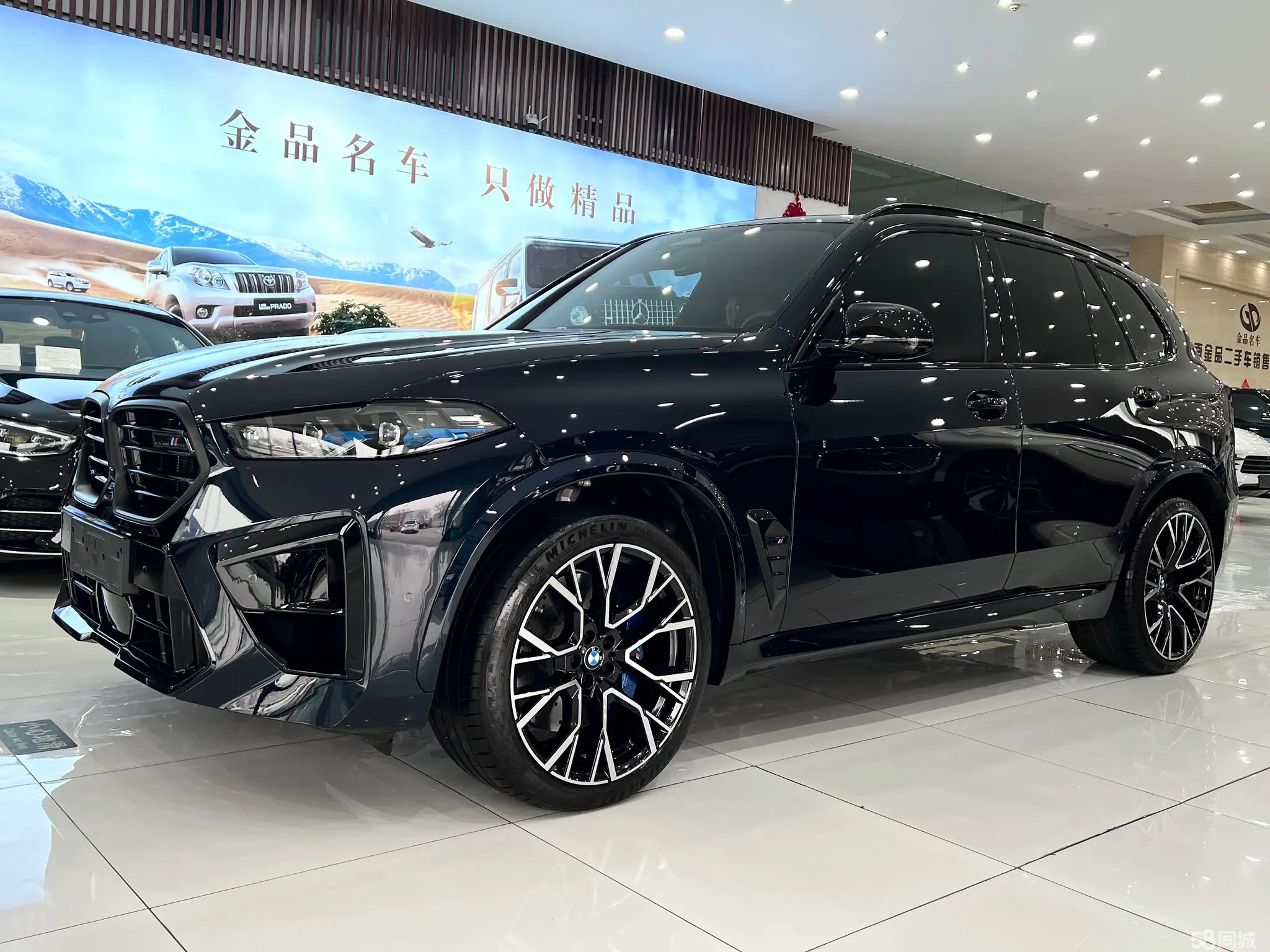 BMW X5 M 2025 car image #3