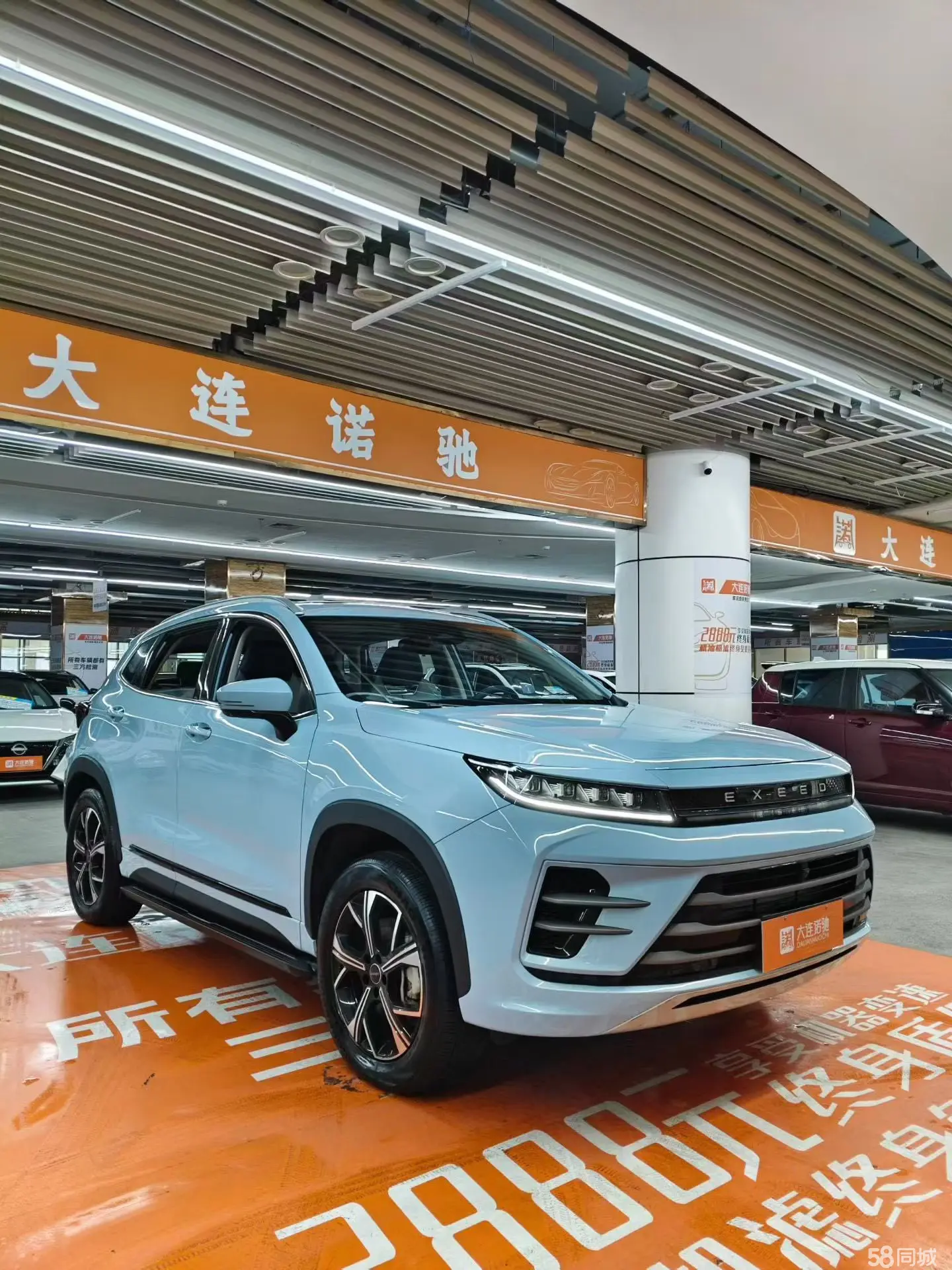 Exceed Chasing Wind C-DM 2025 car image #3