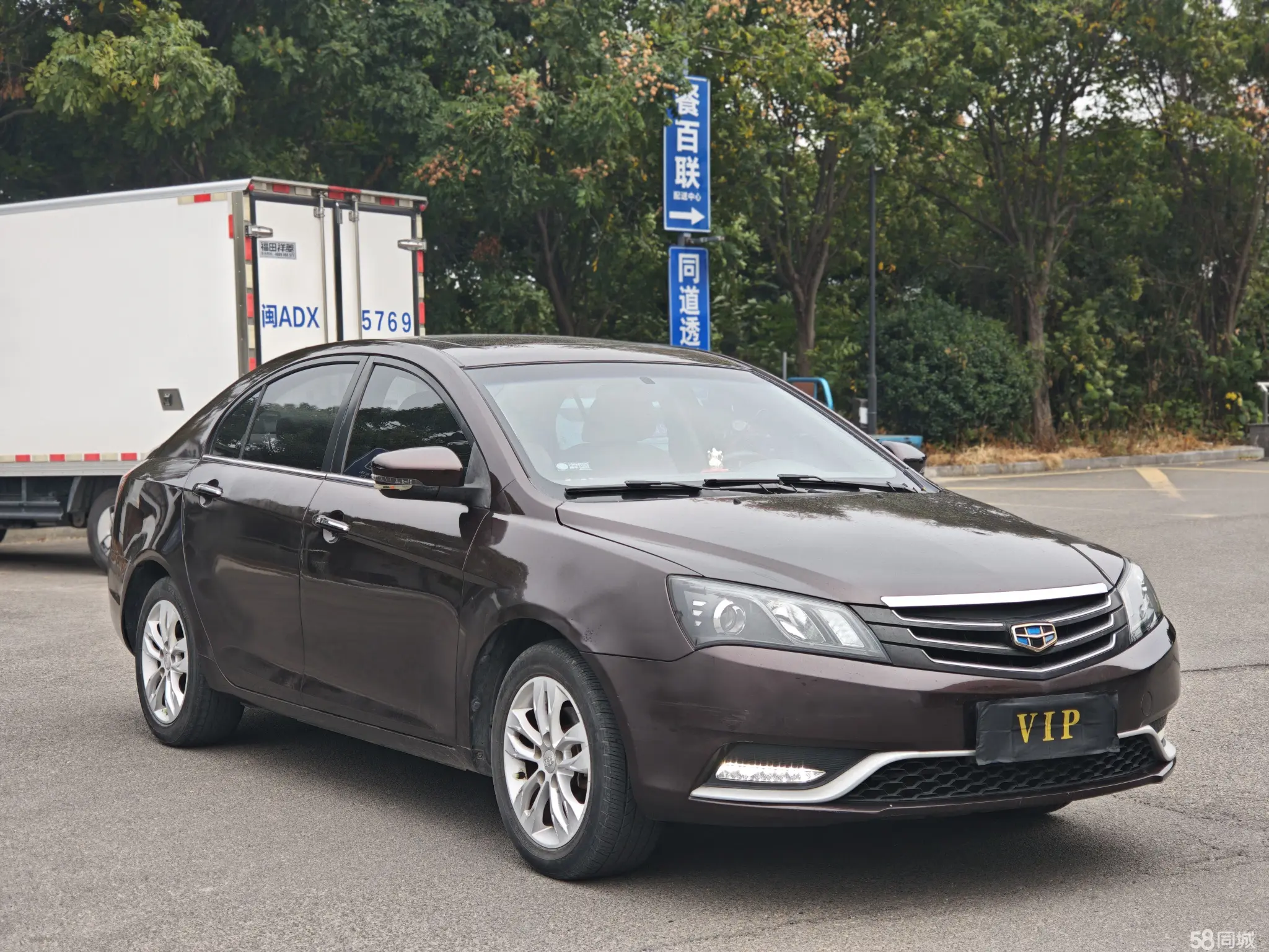 GEELY Emgrand 2014 #3 GEELY Emgrand 2014 car image #3