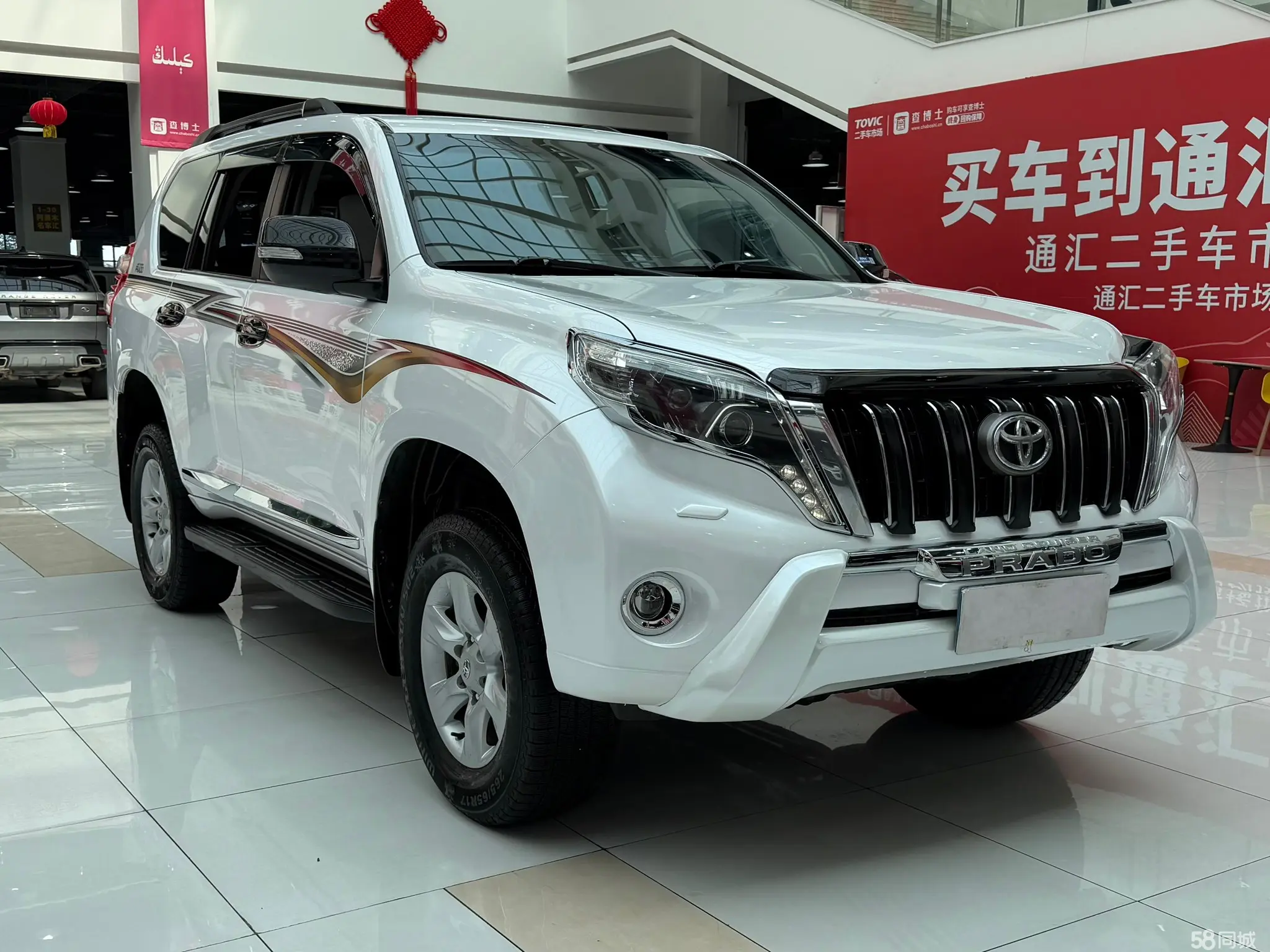 Toyota Prado (Imported) 2012 immagine di auto #3