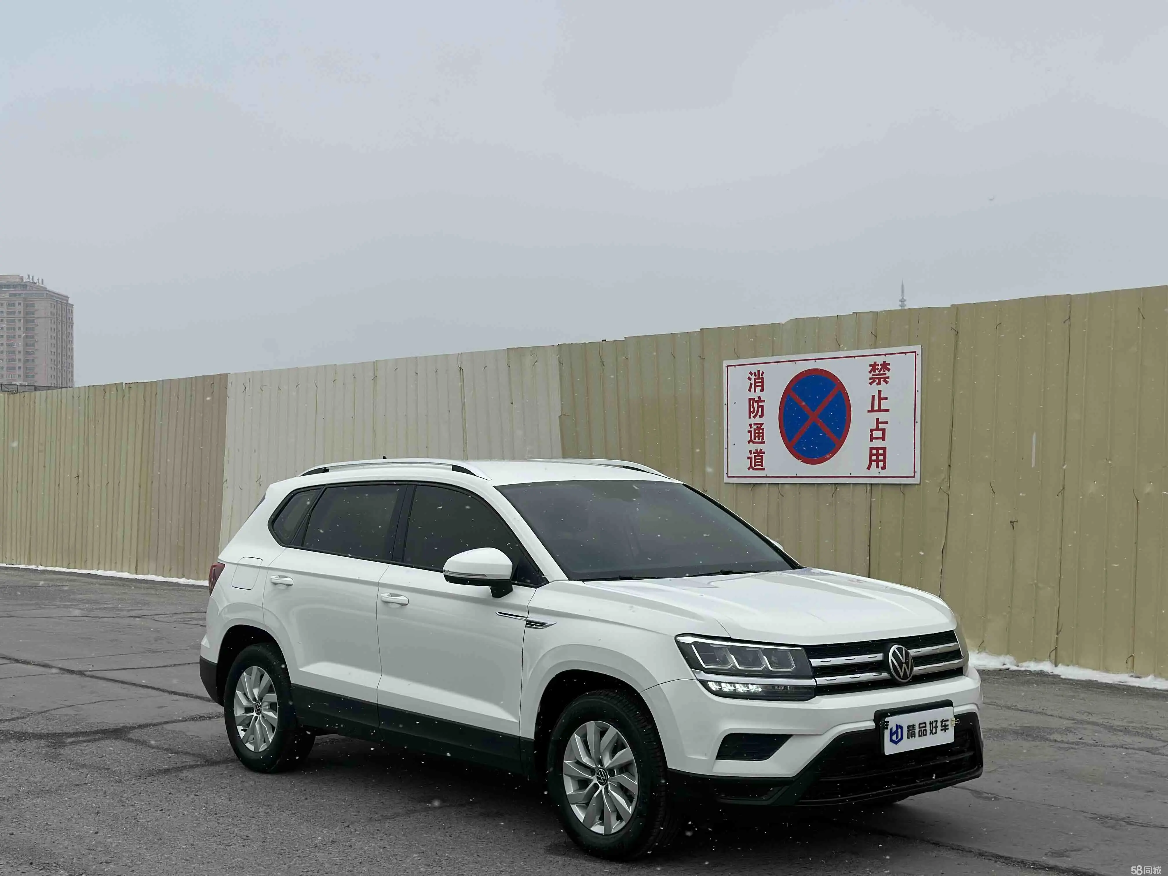 Volkswagen Tharu 2023 #3 Volkswagen Tharu 2023 car image #3
