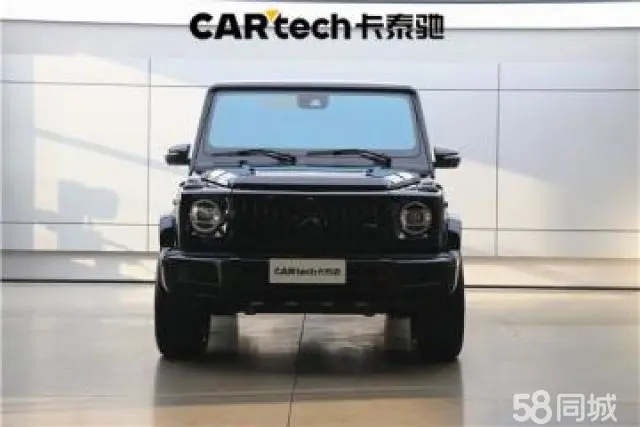 Mercedes-Benz G Class 2023 immagine di auto #3