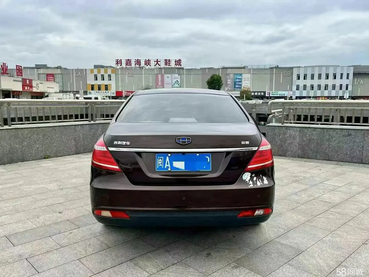 GEELY Emgrand 2016 #3 GEELY Emgrand 2016 car image #3