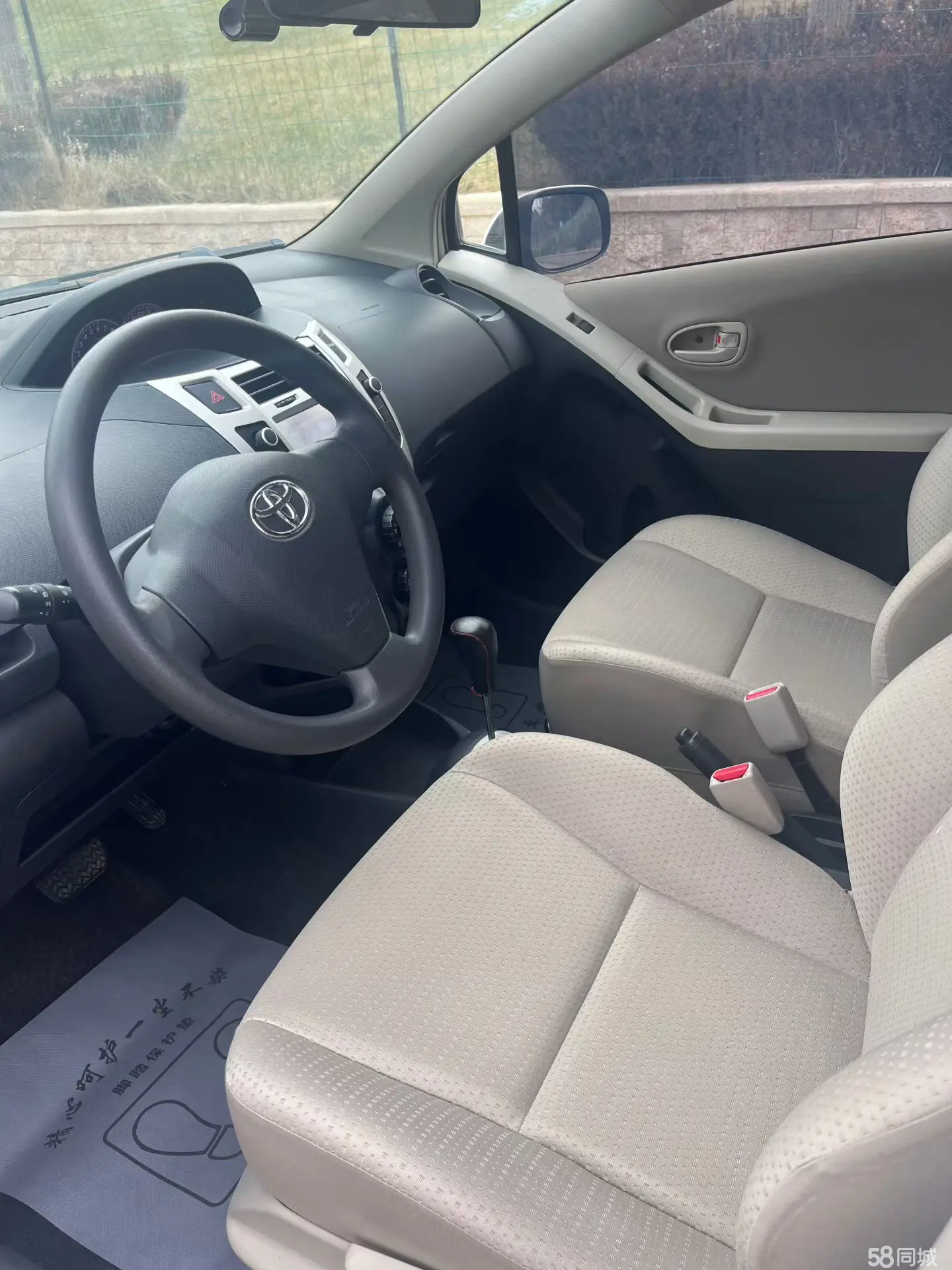 Toyota Yaris 2013 صورة سيارة #3