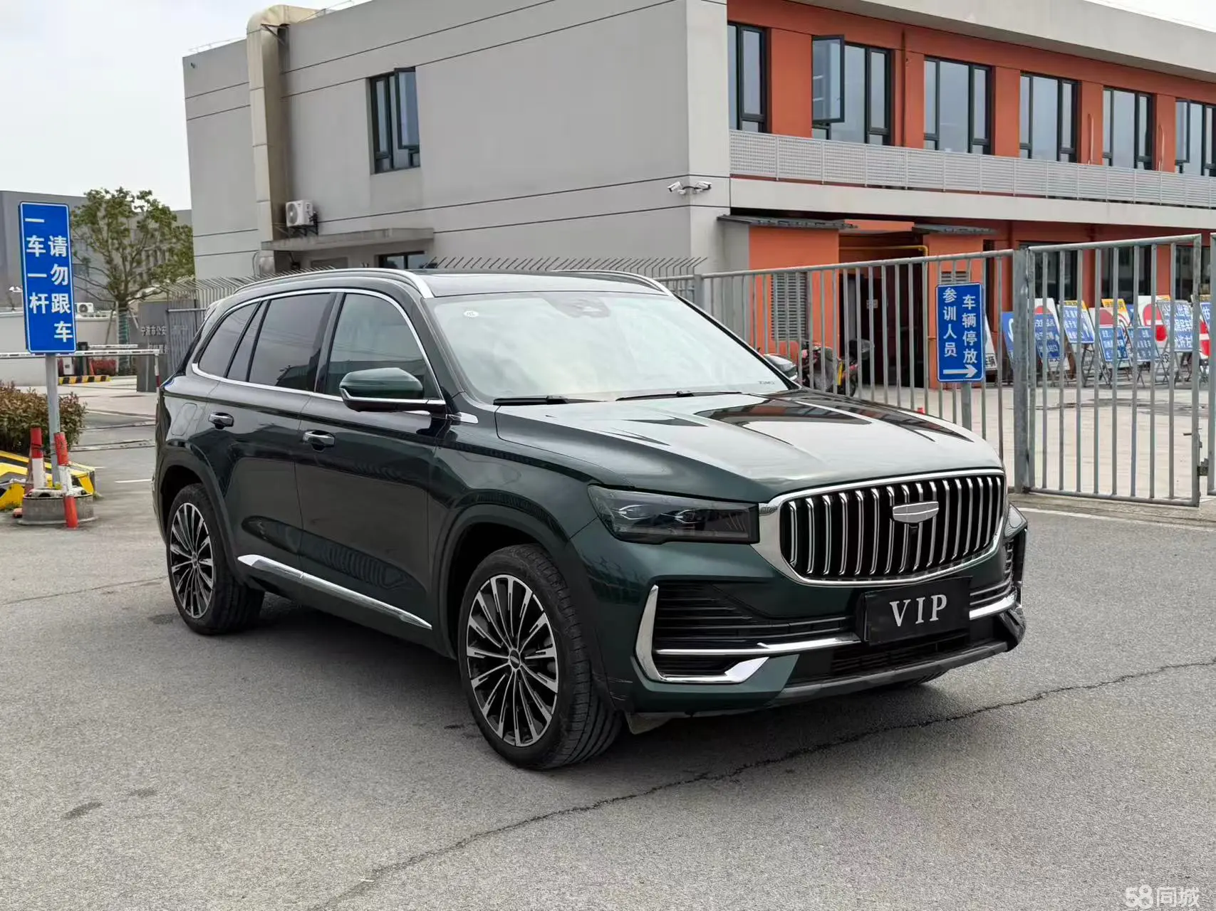 GEELY Monjaro 2024 car image #3