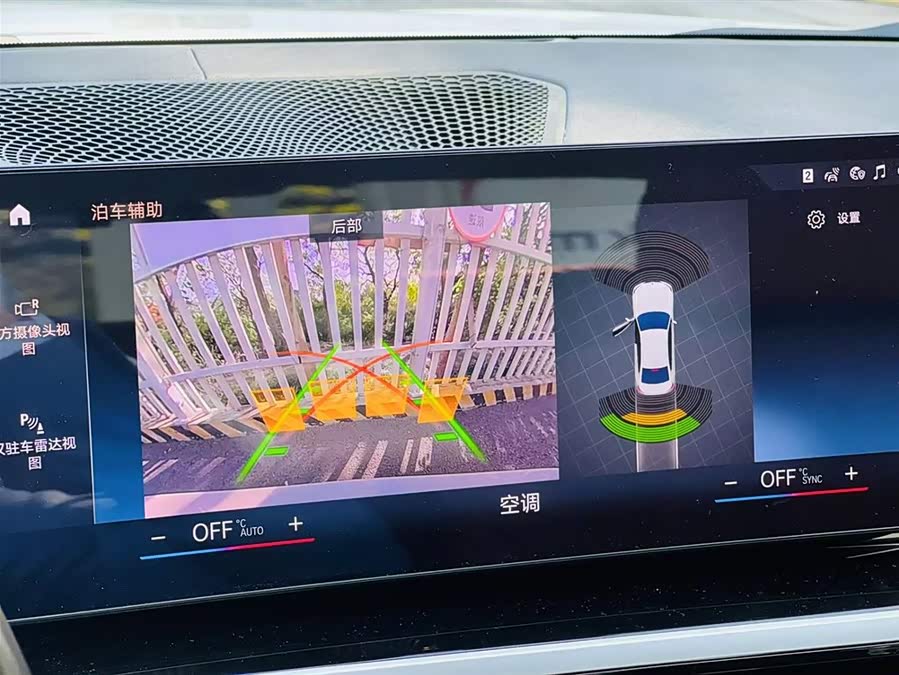 BMW i3 2022 car image #12