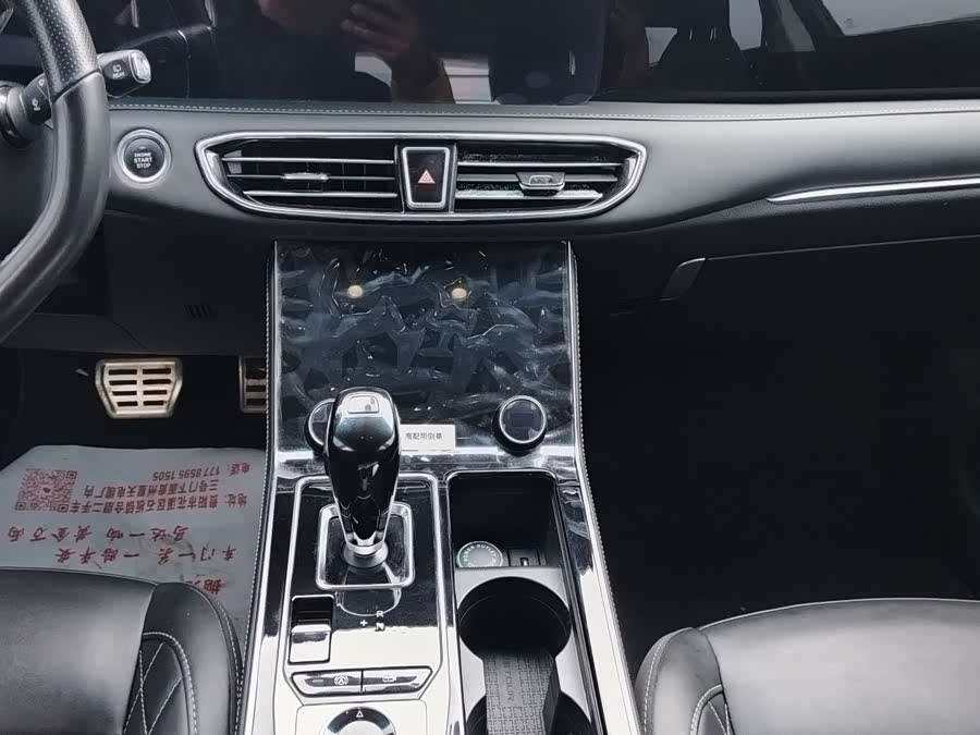 Jetour X95 2020 car image #12