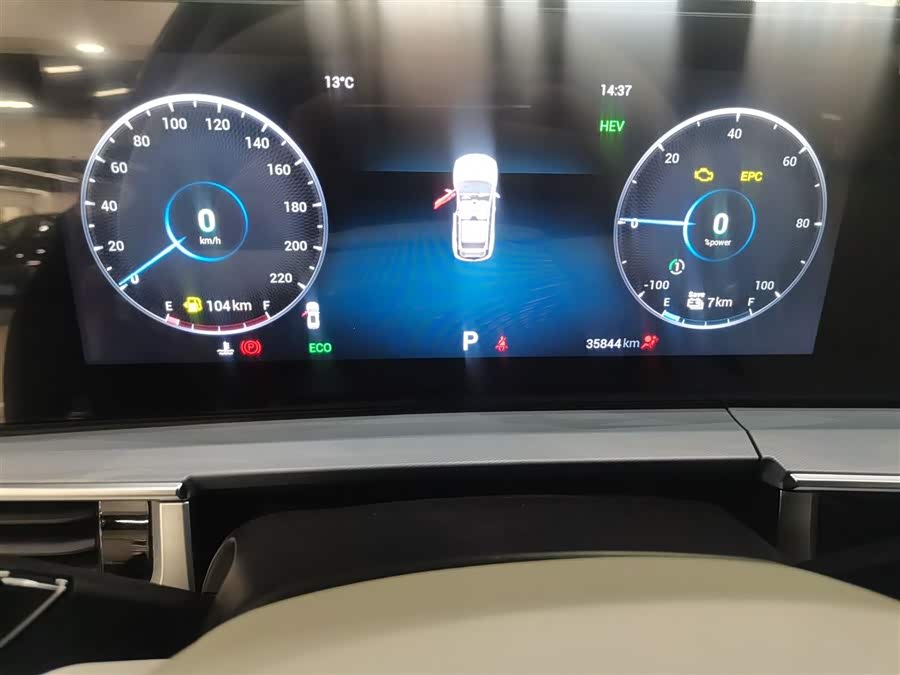 Chery Tiggo 7 Plus New Energy 2023 car image #12