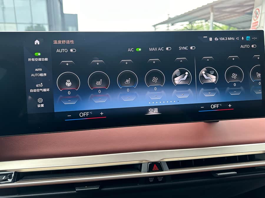 BMW iX M60 2023 car image #12