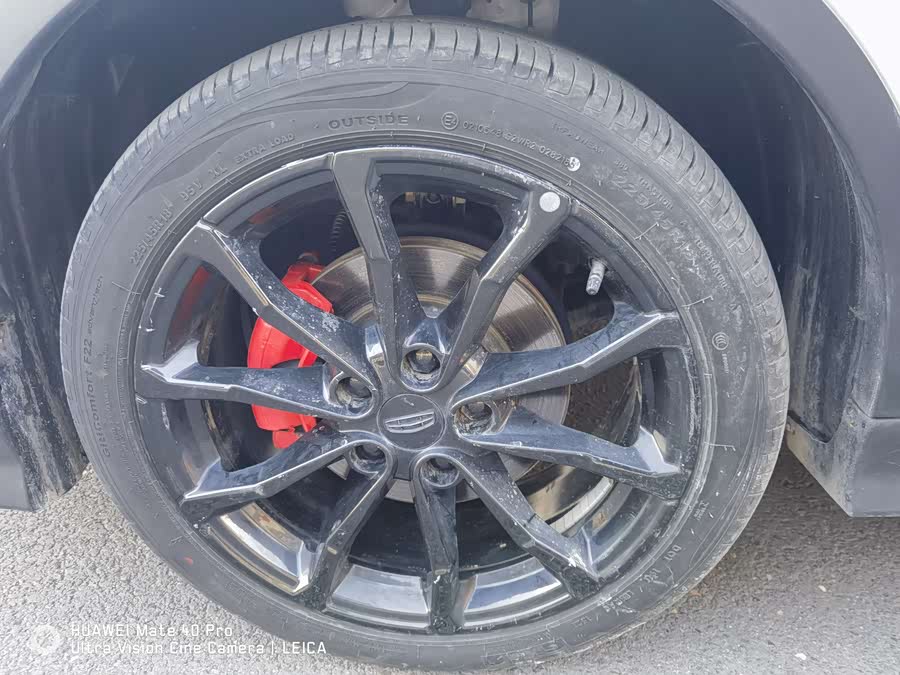 GEELY Emgrand S 2021 car image #12