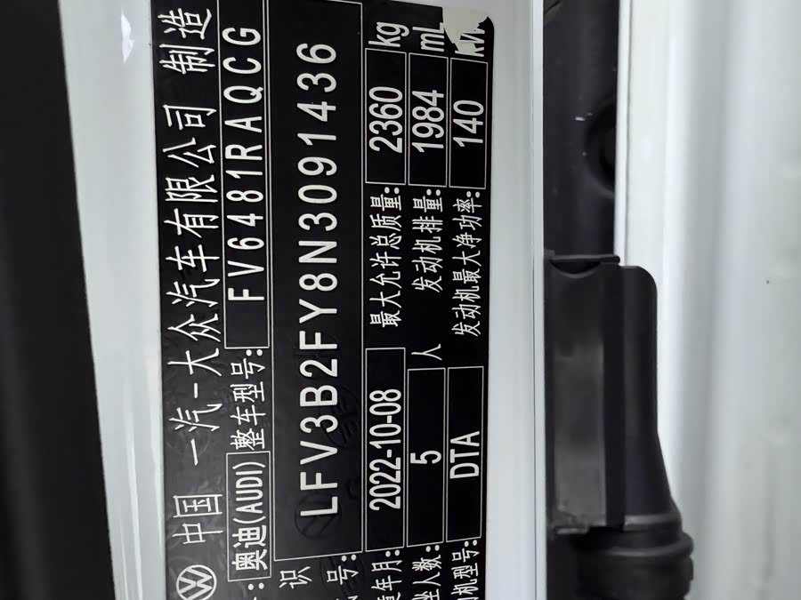 Audi Q5L Sportback 2023 car image #12