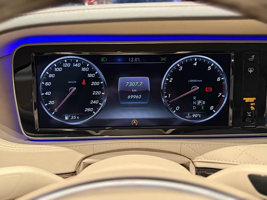 Mercedes-Benz Maybach S Class 2015 #12 Mercedes-Benz Maybach S Class 2015 image de voiture #12