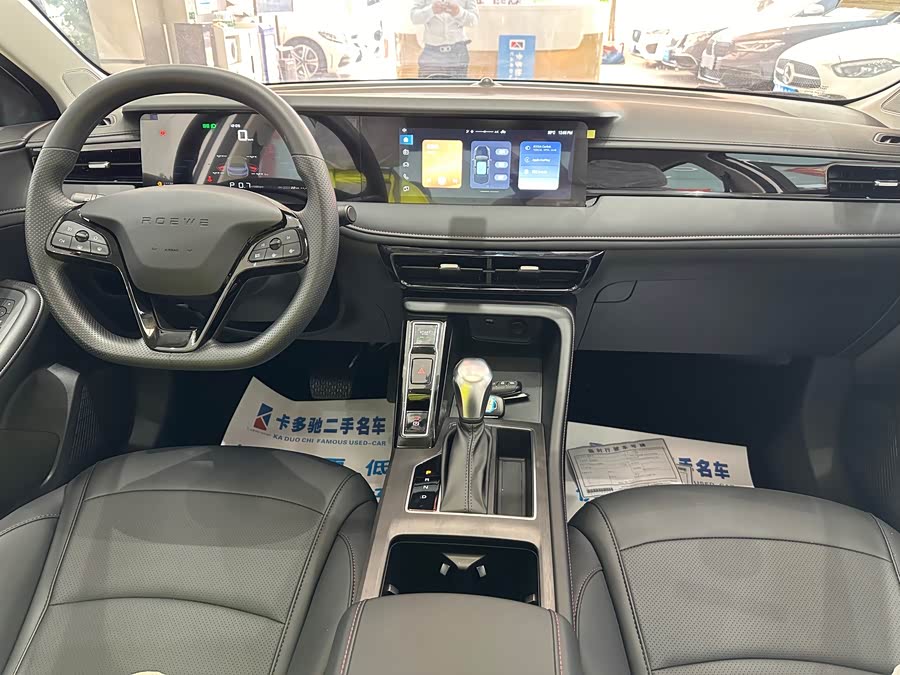 荣威 荣威i5 2025 汽车图片 #12