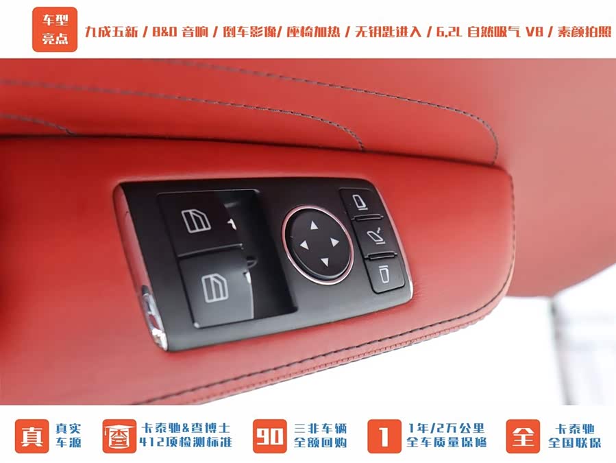 Mercedes-Benz SLS AMG 2012 #12 Mercedes-Benz SLS AMG 2012 изображение автомобиля #12