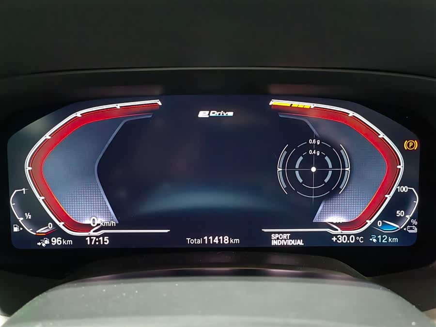 BMW X5 New Energy (Imported) 2023 car image #12