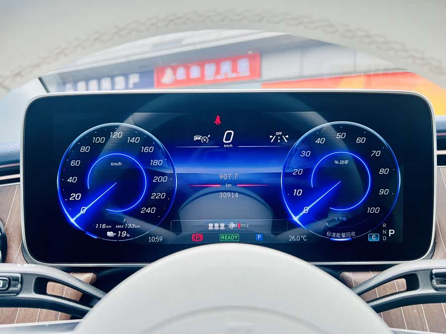 Mercedes-Benz EQE SUV 2024 car image #12