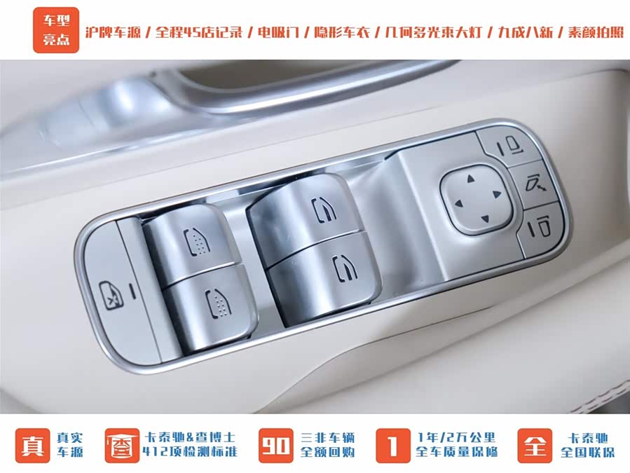 Mercedes-Benz Maybach GLS 2021 #12 Mercedes-Benz Maybach GLS 2021 صورة سيارة #12